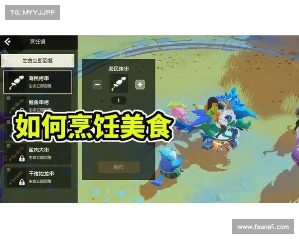 海岛纪元:美食屋建造全攻略 海岛纪元:美食屋建造全攻略