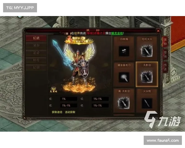 装备打造手游,能打造装备的手游:铸就神兵 利刃天下 装备打造手游,能打造装备的手游:铸就神兵 利刃天下