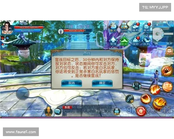 诛仙手游登陆失败 诛仙手游登陆失败