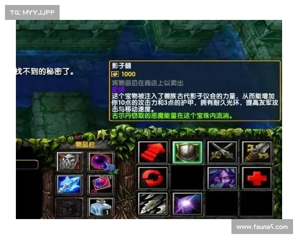逐影暗步:魔兽火影忍者进阶攻略 秘典 逐影暗步:魔兽火影忍者进阶攻略 秘典