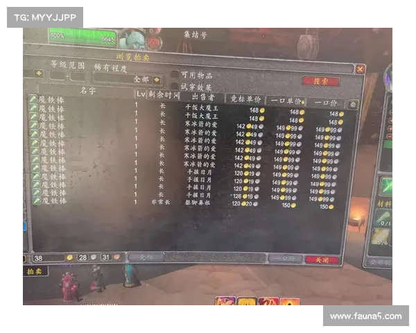 魔兽8.3附魔赚钱攻略 魔兽8.3附魔赚钱攻略