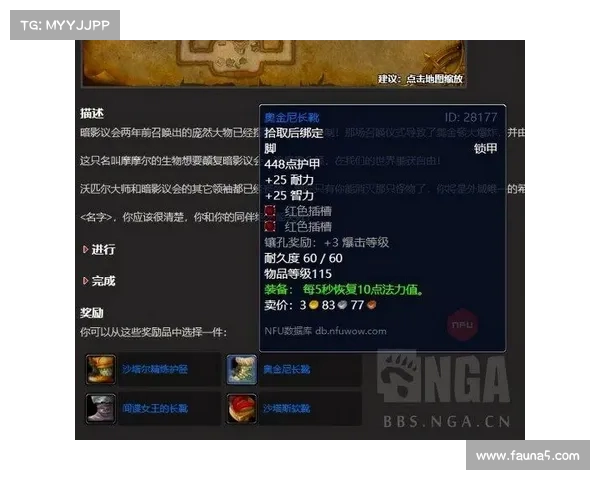 魔兽世界怀旧服快速获取装备攻略 魔兽世界怀旧服快速获取装备攻略