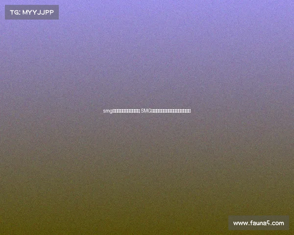 smg电子竞技俱乐部引进选手;SMG战队官宣新援,全新阵容引爆新赛季 smg电子竞技俱乐部引进选手;SMG战队官宣新援,全新阵容引爆新赛季