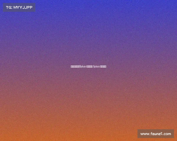 电子竞技选手faker为何冷门 faker电竞地位 电子竞技选手faker为何冷门 faker电竞地位